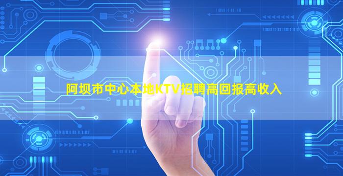 西安夜总会招聘